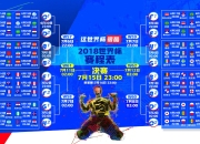 哈兰德关键节点关键助攻，篮网带队取胜！