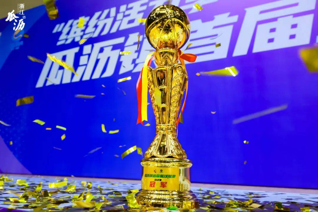 篮球赛事风采绽放，球队有望登上荣誉之巅