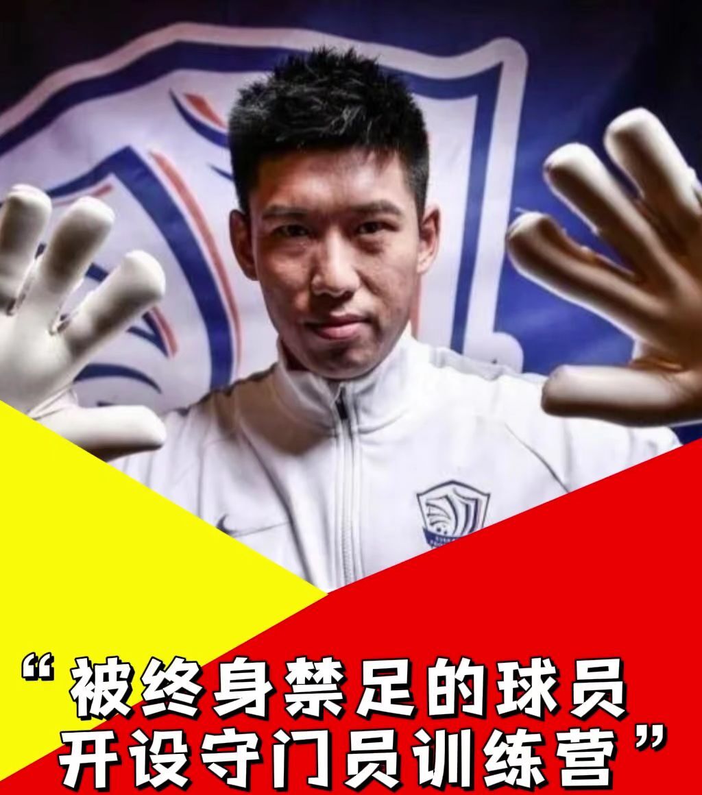 对手揭门！强队遭遇不敌，球队士气大振的简单介绍