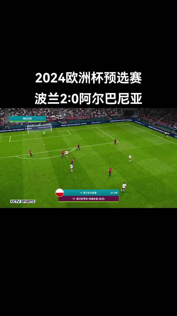 包含欧洲预选赛震撼开幕，球迷热情高涨的词条