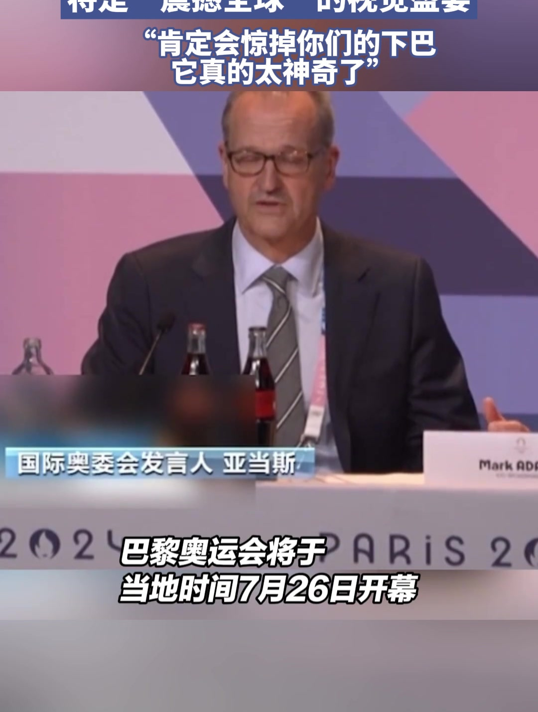 包含欧洲预选赛震撼开幕，球迷热情高涨的词条