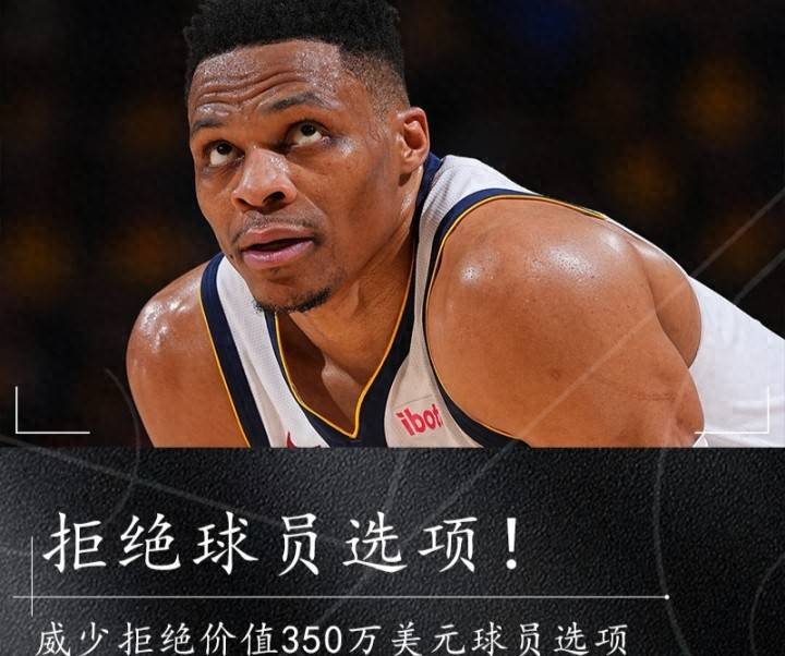 杜兰特绝杀时刻，威少点燃赛场，迎来胜利迎来胜利！