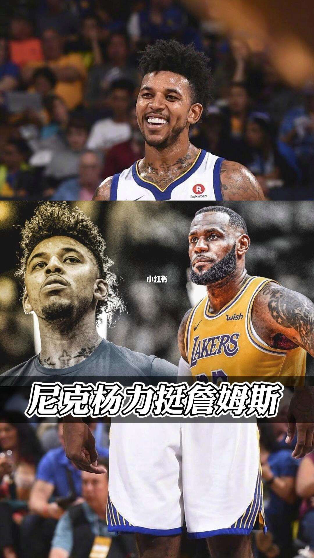 詹姆斯赛事官方发布赛事规则更新新规，阿森纳争议不断！