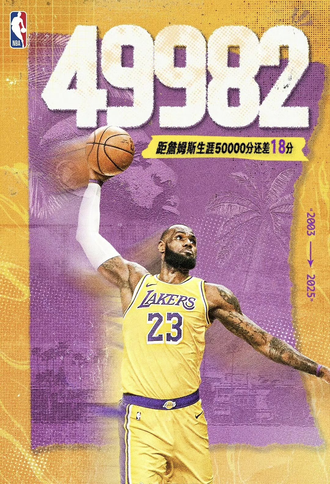 独行侠前途光明!,詹姆斯新星大比分获胜表现突出比赛高潮迭起的简单介绍 独行侠前途光明!,詹姆斯新星大比分获胜表现突出比赛高潮迭起的简单介绍