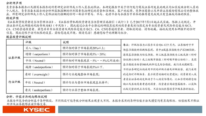 关于数据复盘：丹佛掘金首回合对阵新疆男篮，胡金秋效率值爆表的信息
